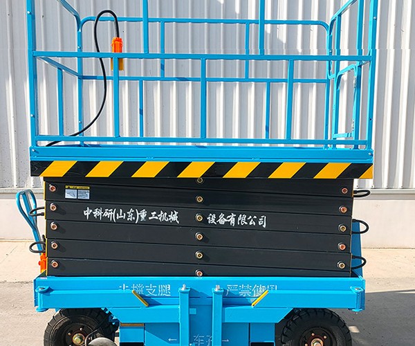 顺昌自行走升降机